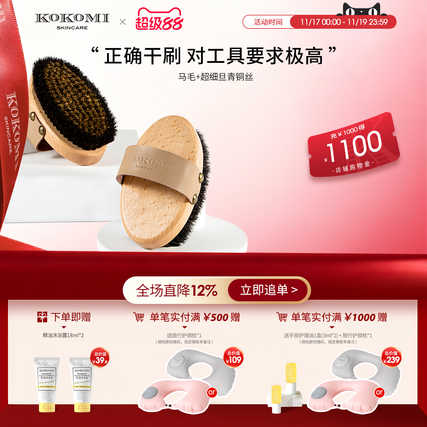 kokomi干刷BBC干刷法专用身体刷