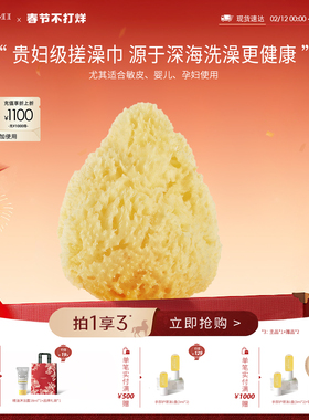 kokomi天然海绵洗澡搓澡沐浴绵柔软洗脸清洁洁面婴儿沐浴丝绒海绵