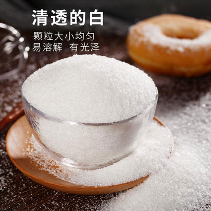咖啡白砂糖包豆雅咖啡白砂糖包图片
