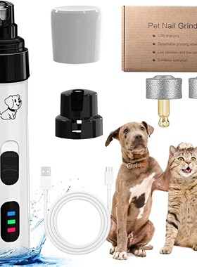 宠物磨甲器USB充电猫狗无尘指甲打磨器LED照血线大功率可调速新M1