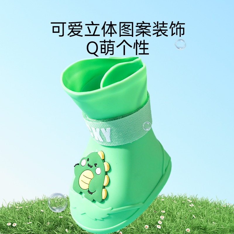 狗狗大型犬金毛大狗卡通硅胶雨鞋雨天外出防滑耐磨防水宠物狗鞋子