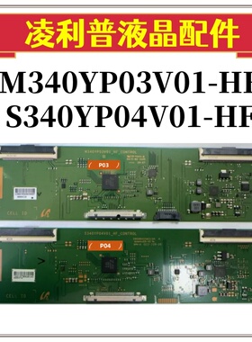 三星M340YP03V01-HF  S340YP04V01-HF 逻辑板34寸4K原厂TCON板