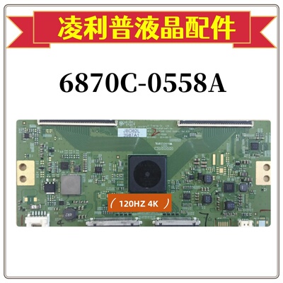 LG60UH6500-CB逻辑板4K板