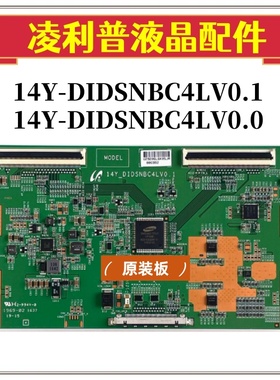 全新三星LTI550HN08拼接屏14Y_DIDSNBC4LV0.0  14Y_DIDSNBC4LV0.1