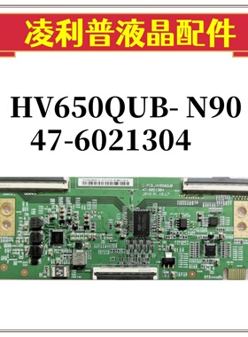 全新原装正品L65M5-ES逻辑板C-PCB-HV650QUB-n90 47-6021304 65寸