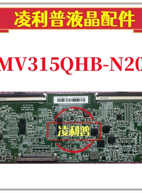 全新升级BOE MV315QHB-N20 47-6021490逻辑板代用板 4K 165HZ