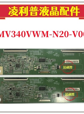 全新BOE京东方MV340VWM-N20 -V00逻辑板47-6021338 原厂34寸4K板