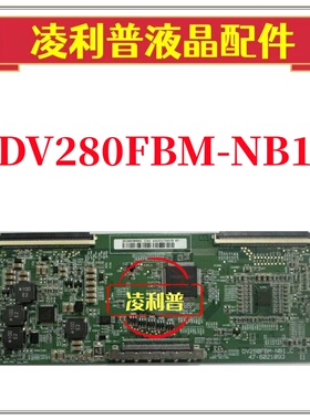 全新BOE京东方DV280FBM-NB1逻辑板47-6021093 28寸2KTCoN板