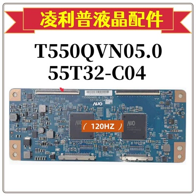 AUO友达T550QVN05.0 CTRL BD 55T32-C04逻辑板55寸4K原厂TCON板