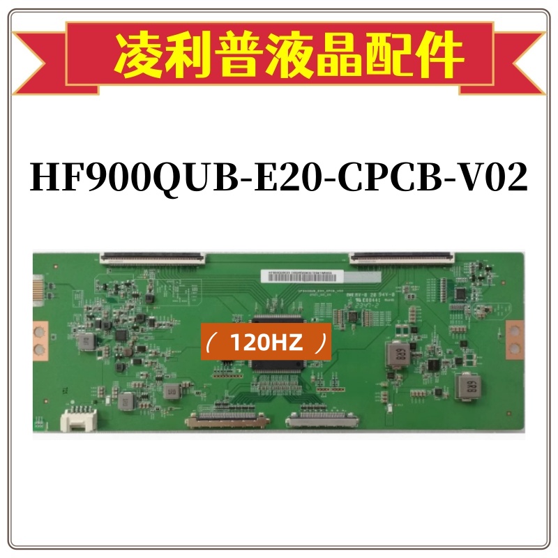 全新原装逻辑板HF900QUB-E20-CPCB-V02 HF900QUB-E20 4K 120HZ
