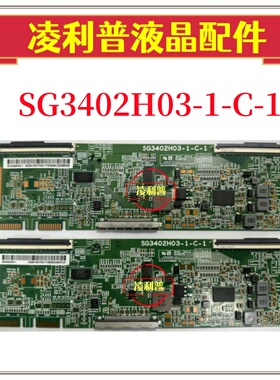 全新原装SG3402H03-1-C-1逻辑板配AOC CU34G2XP显示器解码板4K板