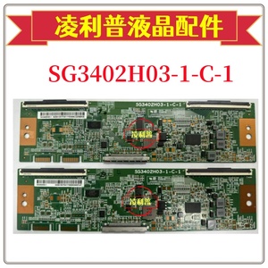 全新原装SG3402H03-1-C-1逻辑板配AOC CU34G2XP显示器解码板4K板