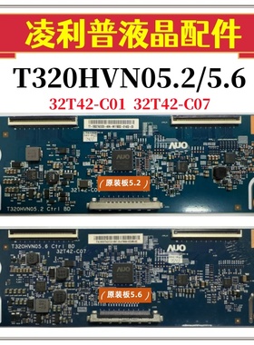 AOC M3288VW M3207VW逻辑板 T320HVN05.6 32T42-C07 T320HVN05.2