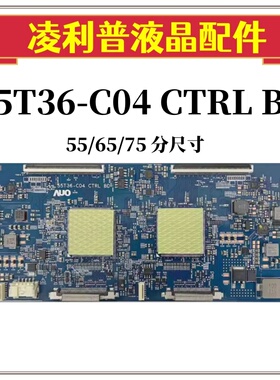 全新原装KD-65X8500E AUO逻辑板55T36-C04 CTRL BD屏V650QEME