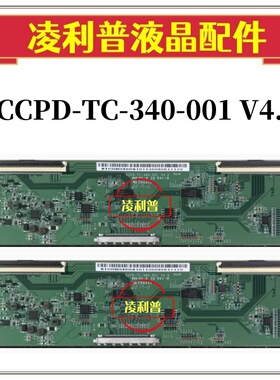 全新AOC CU34G2X熊猫CCPD-TC-340-001 V4.0 MF340VWB-C10逻辑板
