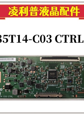 全新原装 85T14-C03 CTRL 逻辑板 配屏T850QVN03.4/3.6/3.B 单96P