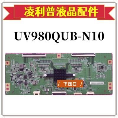 全新原装BOE 98寸 逻辑板 UV980QUB-N11 UV980QUB-N10 47-6021604