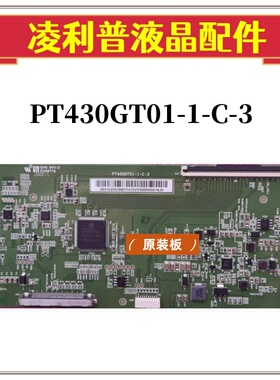 全新原装惠科 PT430GT01-1-C-3逻辑板43寸原厂4K  TOCN板 96P