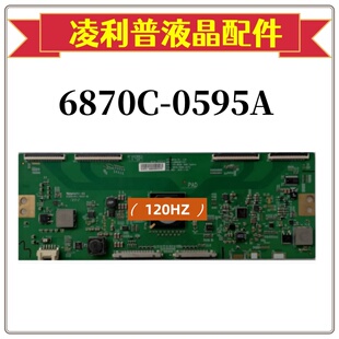 原装 LG 逻辑板 LC860EQD-FJF1 6870C-0595A (H/F) 4K 120HZ