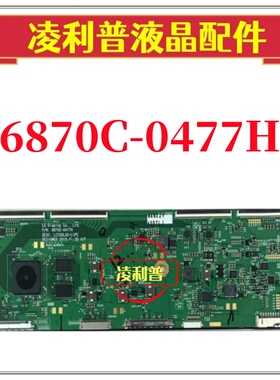 原装 康佳OLED55V91A 逻辑板6870C-0477H LC550LUD-LGPC 测好