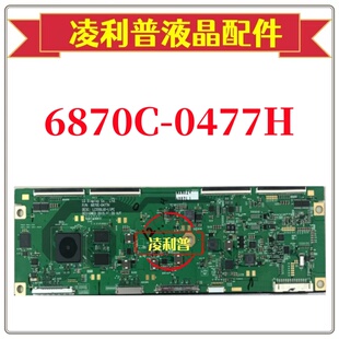 原装 康佳OLED55V91A 逻辑板6870C-0477H LC550LUD-LGPC 测好