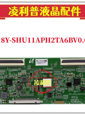 全新原装三星18Y-SHU11APH2TA6BV0.0逻辑板 4K 原厂 TCON板