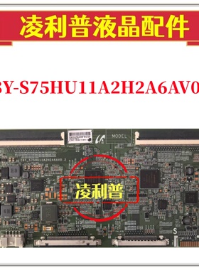 索尼KD-75X7800F电视机18Y-S75HU11A2H2A6AV0.2逻辑板 原装4K