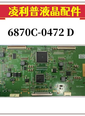 D470DUN-TFB1 LD550DUN-TGB1拼接屏 6870C-0472C 0472D 逻辑板
