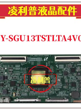 全新原装索尼KD-65X9000E/55X9300E 逻辑板 17Y-SGU13TSTLTA4V0.1