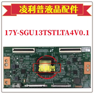 全新原装索尼KD-65X9000E/55X9300E 逻辑板 17Y-SGU13TSTLTA4V0.1