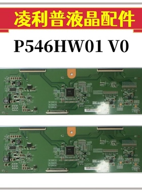 友达AUO P546HW01 V0 CTRL BD 54P01-C00逻辑板