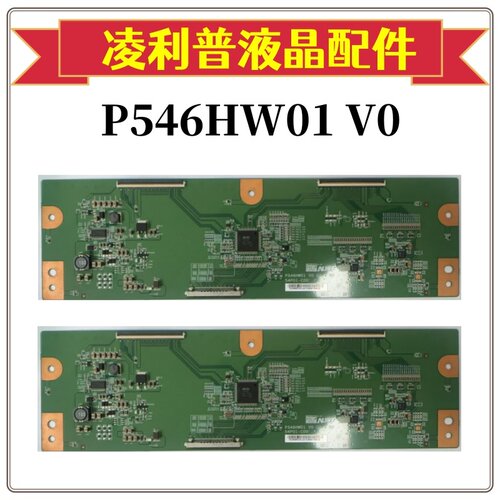友达AUO P546HW01 V0 CTRL BD 54P01-C00逻辑板