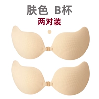 Beltic Net Hole Color B цвет b чашка [две пары восстановления установки на 10 юаней]