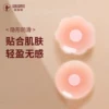 Товары от 蓝莲娅旗舰店