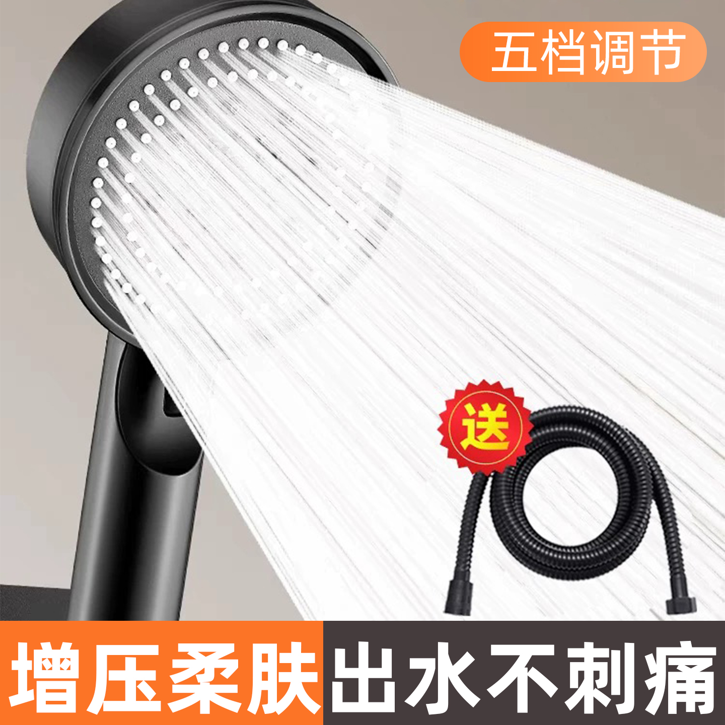 超强增压大出水淋浴花洒