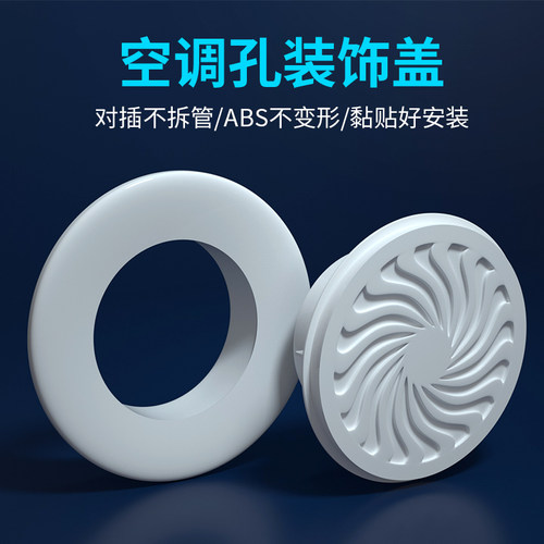 可开关堵盖防鼠防虫通风设计遮丑