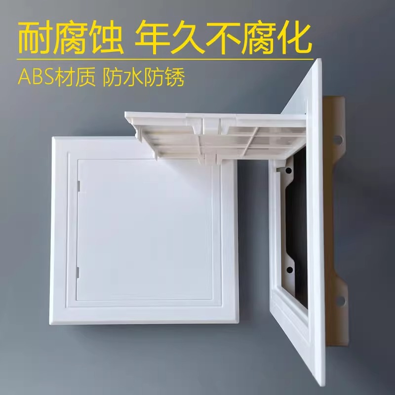 检修口装饰盖水道管道井口盖板盖