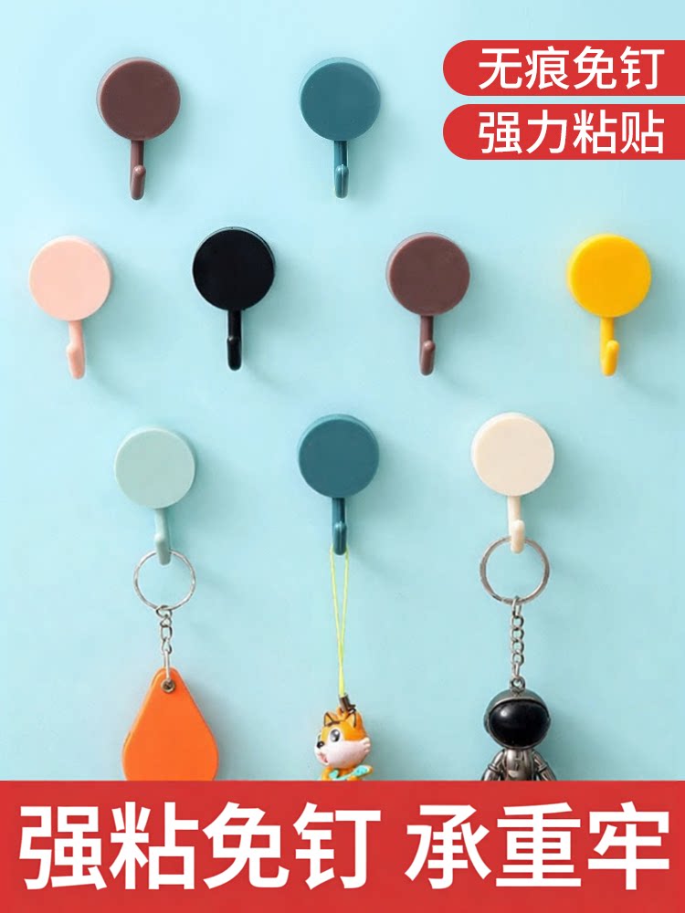 挂钩强力粘胶贴马卡龙色圆形挂钩墙壁挂墙上免打孔挂钥匙自粘钩子