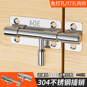 304不锈钢插销门锁扣木门窗卫生间防盗加厚门扣门栓明装 插销左右
