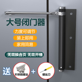 自动关门闭门器推拉门简易弹簧缓冲回弹固定装 置防盗门静音闭合器