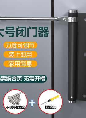 自动关门闭门器推拉门简易弹簧缓冲回弹固定装置防盗门静音闭合器