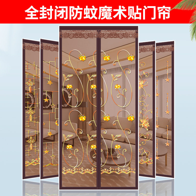 防蚊门帘磁吸免打孔家用商用厨房纱帘磁性自吸魔术贴纱门窗隔断帘