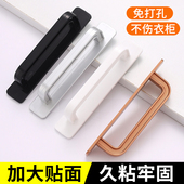粘贴式 拉手免打孔柜门抽屉衣柜门玻璃门厨房柜自粘门窗把手橱柜门