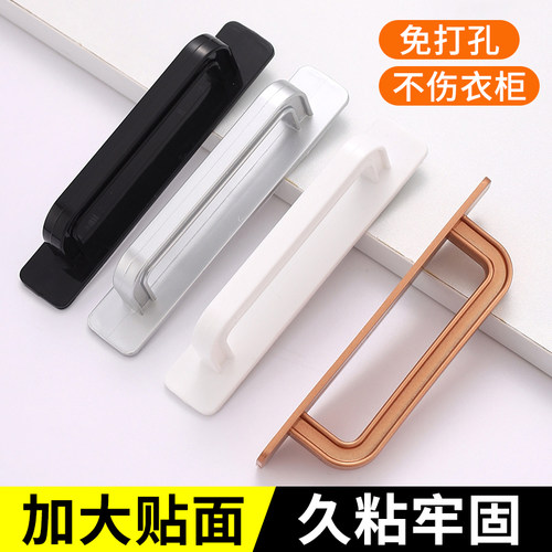 粘贴式拉手免打孔柜门抽屉衣柜门