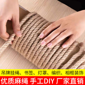 消防栓管道装 饰遮挡空调管水管手工编织diy猫咪抓装 饰照片墙棉绳