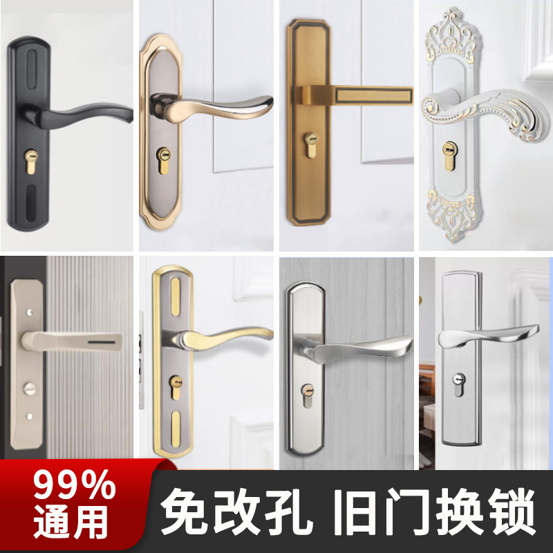 老式房门锁通用型整套实木门锁