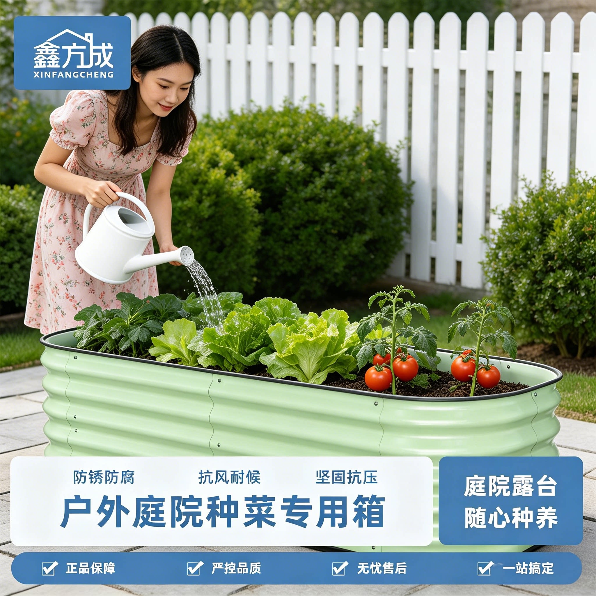 庭院种菜专用箱不锈钢种植箱露台屋顶阳台菜园户外花园种菜大花盆