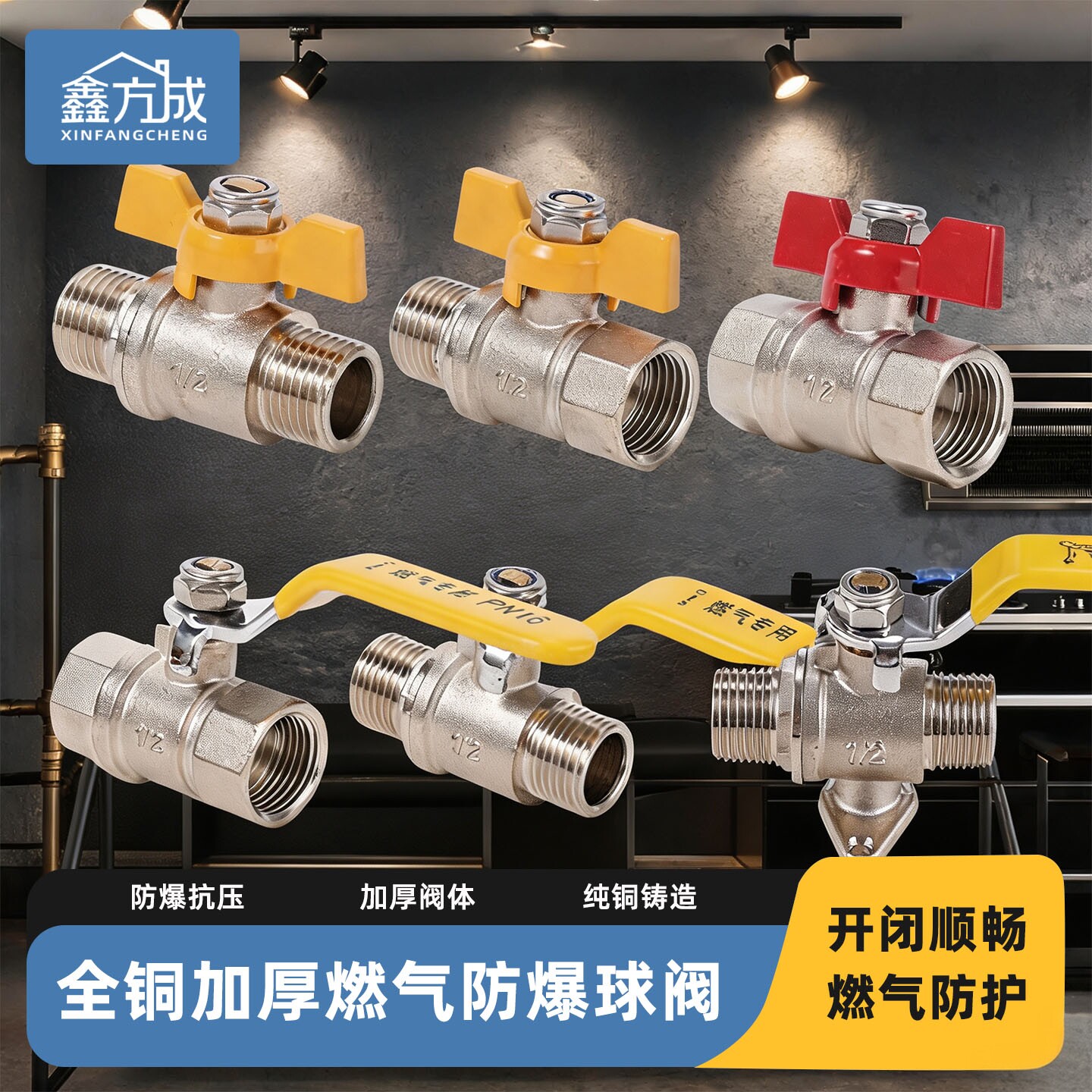 全铜防爆煤气阀门开关新款球形燃气阀4分6分全铜加厚天然气球阀图片