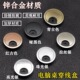 金属电脑桌面开孔装 饰盖办公书桌线孔盖过线走线盒封口穿线遮孔盖