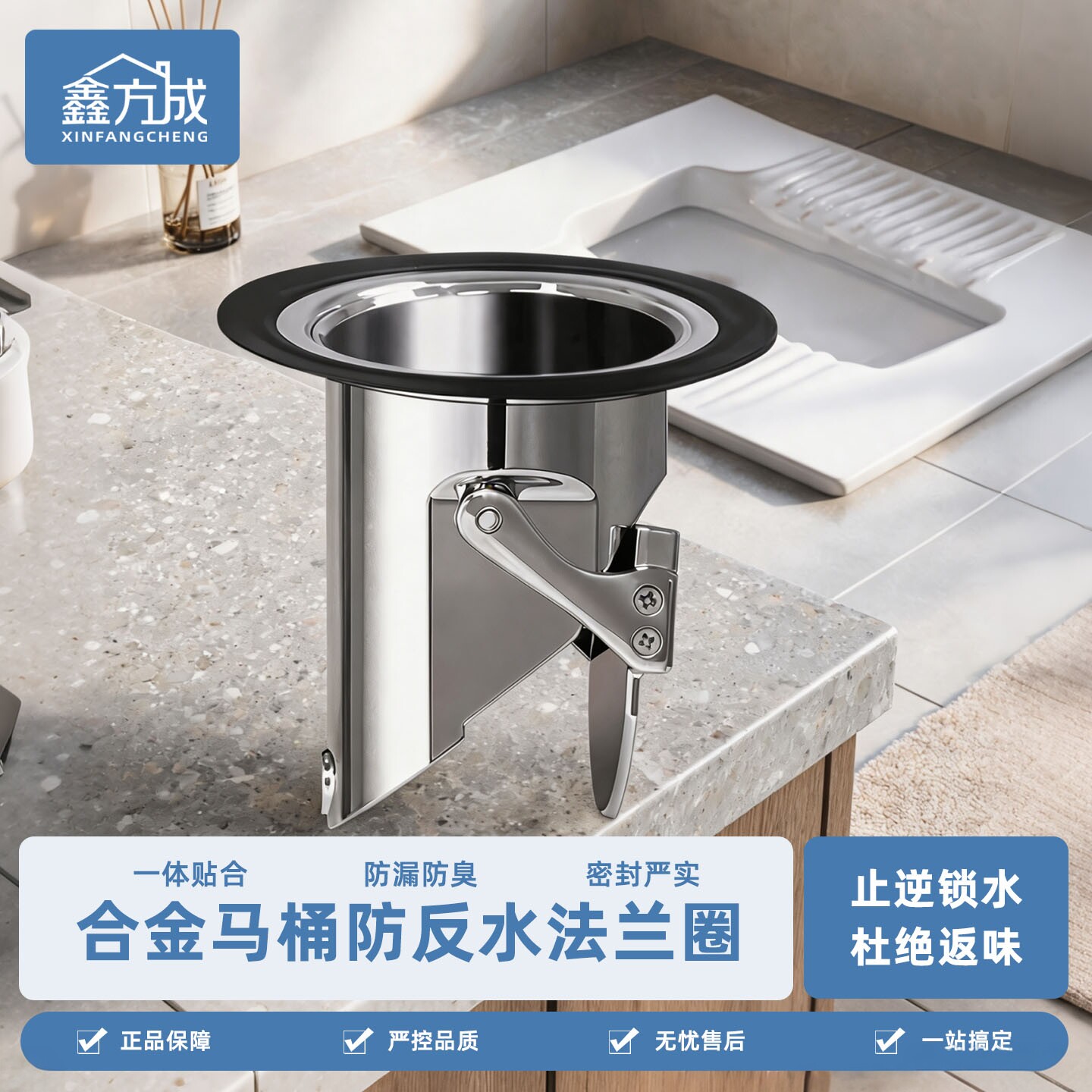 合金马桶法兰密封圈防臭止逆阀图片